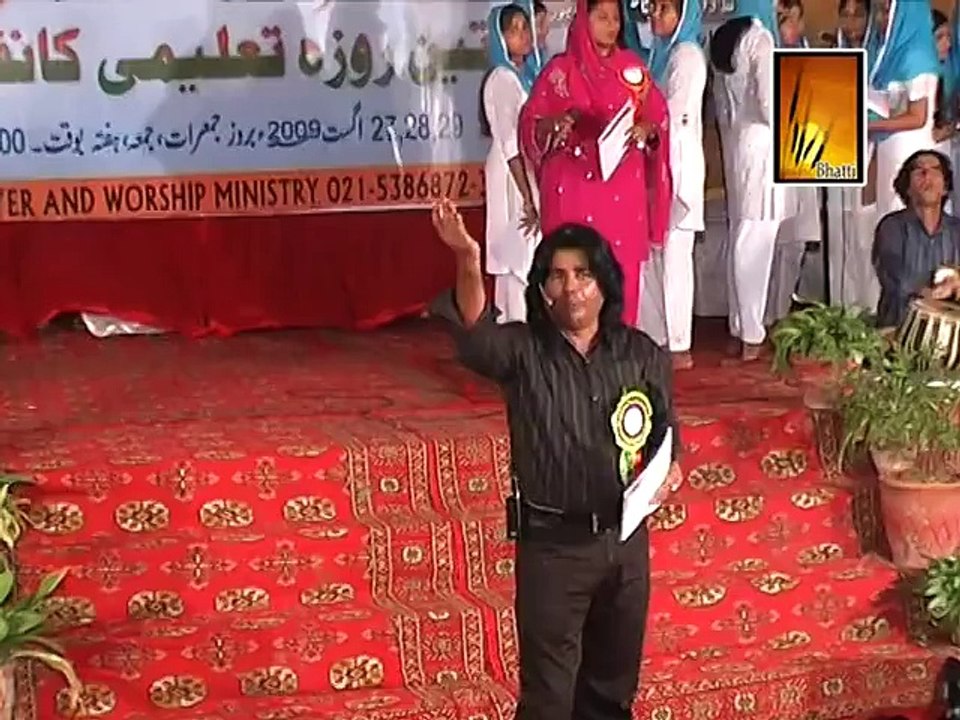 Rab Aayali Mere Koul - Masihi Geet and Zaboor