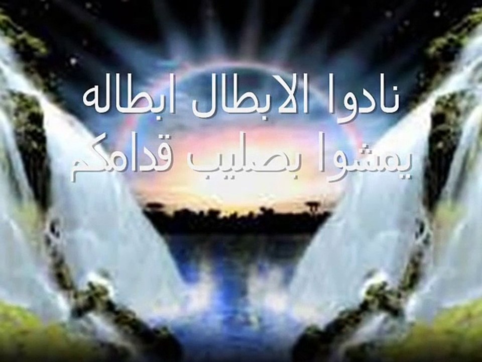 زيدوا المسيح تسبيح