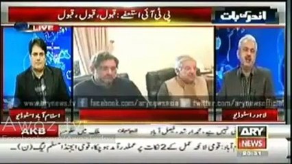 Badtameez MPA's Ke liye Hakumati Ijlas mein talian : Arif Hameed Bhatti ka Inkishaf