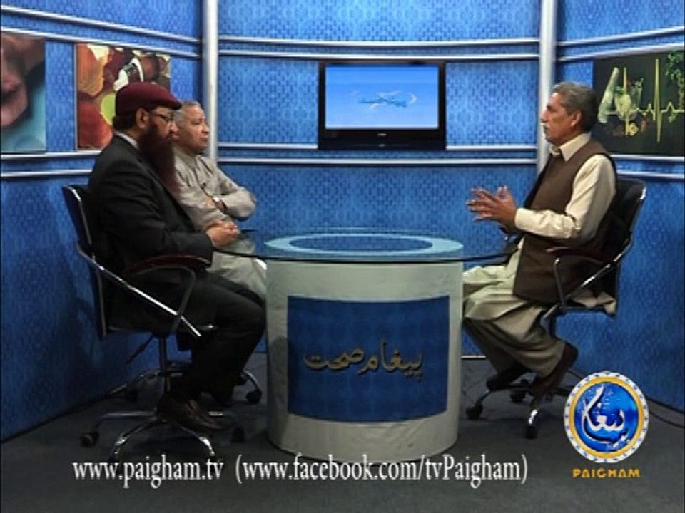 Paigham-e-Sehat EP55