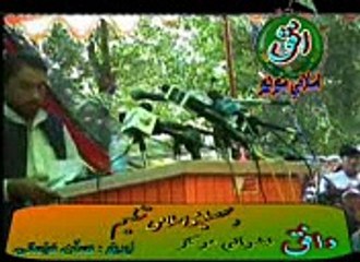 7  MUSHA ,ARA AFGANI SHUWARA