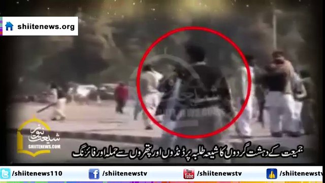 Jamiat attack on Hussain (as) Day at Punjab University