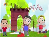Morning Show | Naseem-e-Zindagi | زندگی کی مشکلات کا فلسفہ | نسیمِ زندگی | sahartv Urdu