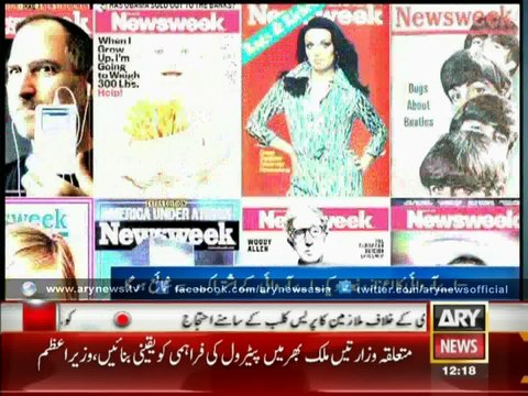 Newsweek, ARY Digital Network Join Hands To Publish Newsweek Middle East