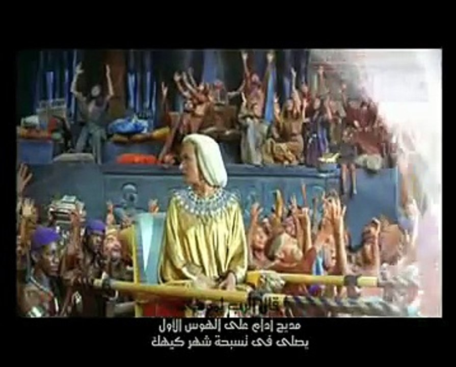 قال الرب لموسى