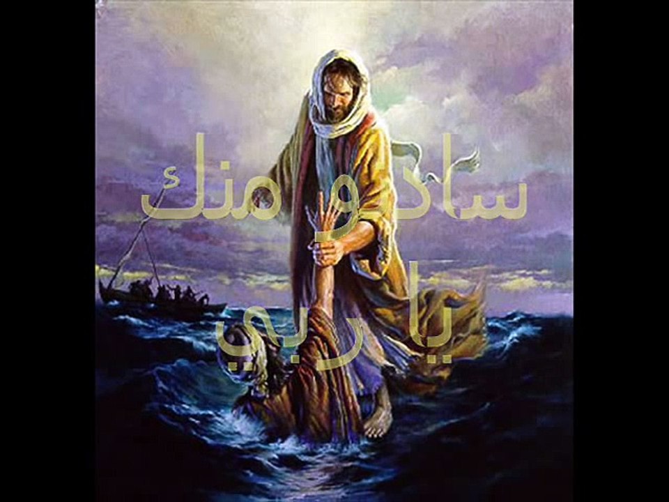 سادنو منك يا ربي- زياد شحادة