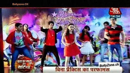 Nisha-Viraj Ka Badla Andaaz!! - Nisha Aur Uske Cousins - 22nd Jan 2015