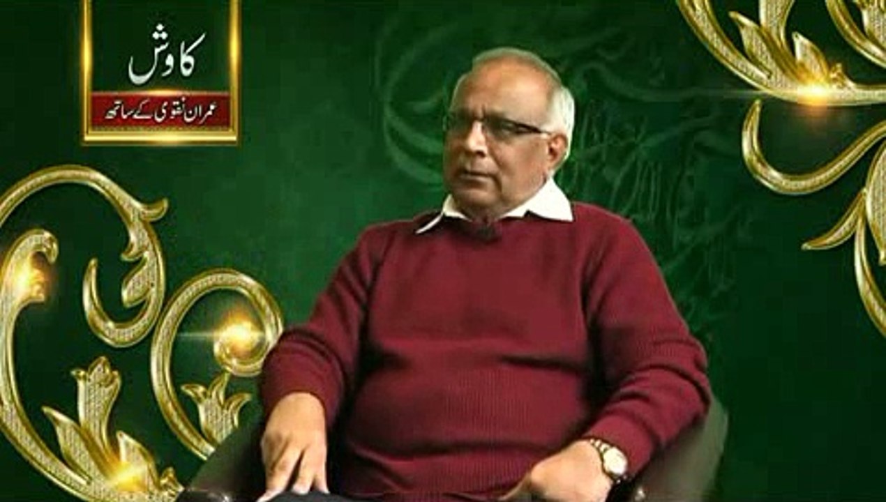 Part 1/2 Syed Sarfraz  A. Shah sahab in program Kaawish on Hidayat TV 20-01-2015