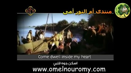 إمسك يارب ايدى CTV