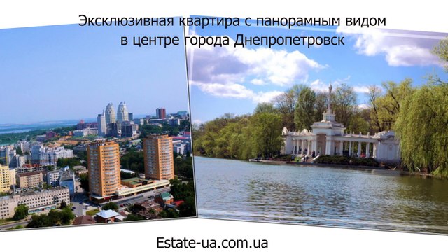 Продам квартиру в центре города Днепропетровск