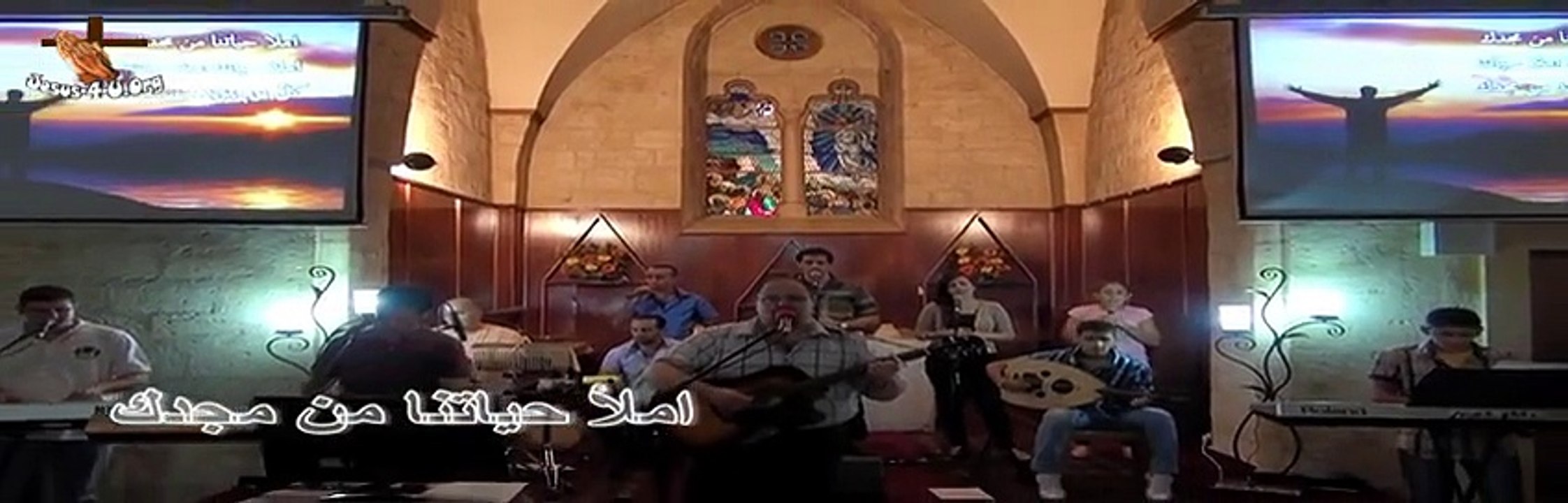 ترنيمة املأ حياتنا من مجدك