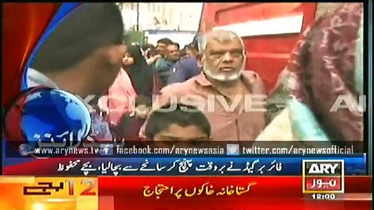 Headlines - 1200 - Thursday - 22 - Jan - 2015