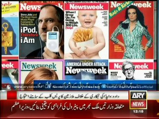 Newsweek, ARY Digital Network Join Hands To Publish Newsweek Middle East