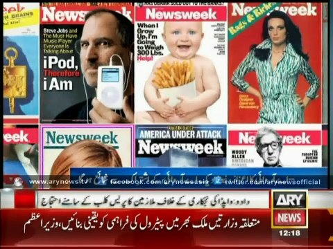 Newsweek, ARY Digital Network Join Hands To Publish Newsweek Middle East