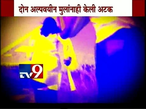 Minor Girl Commits Suicide in Andheri-TV9