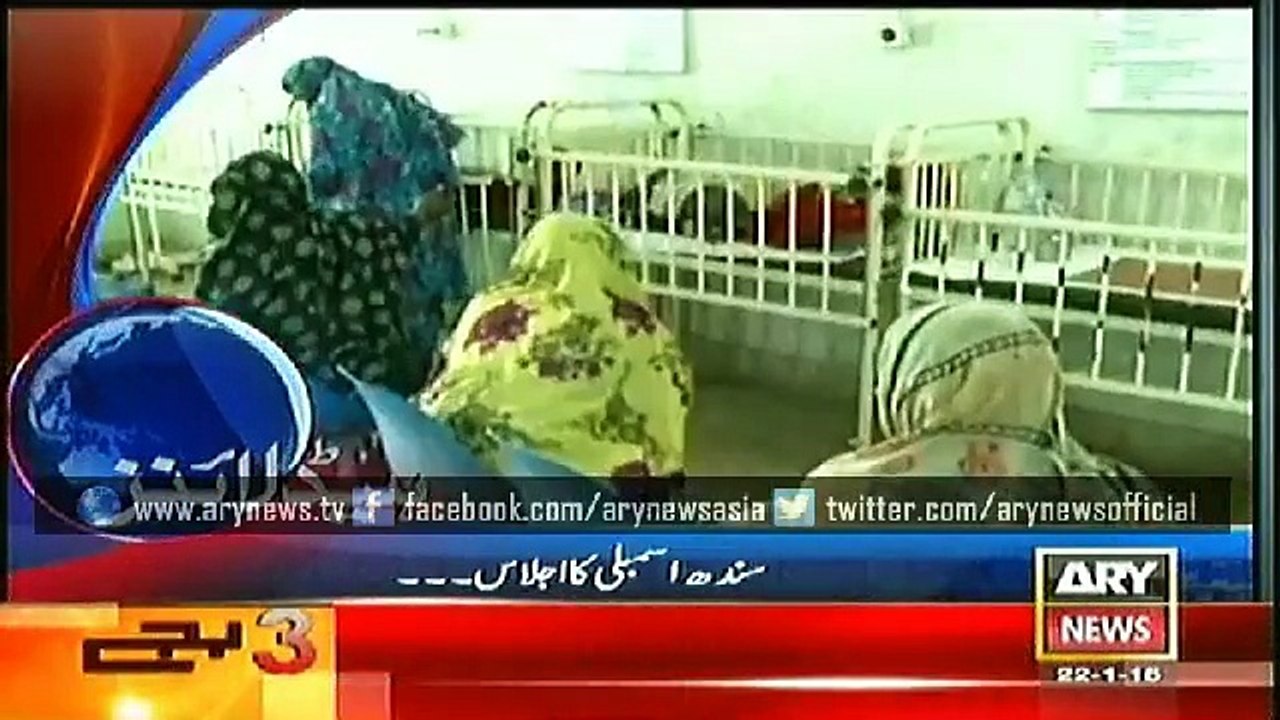 Headlines - 1500 - Thursday - 22 - Jan - 2015