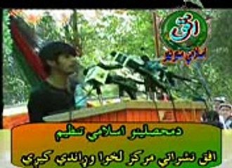 JALAL ABAD MUSHA,ARA.AFGAN SHUWARA