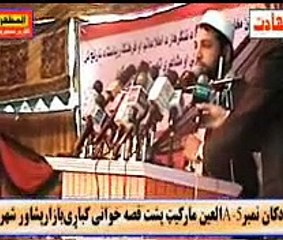 JALAL ABAD MUSHA,ARA.AFGAN SHUWARA