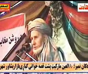 JALAL ABAD MUSHA,ARA.AFGAN SHUWARA