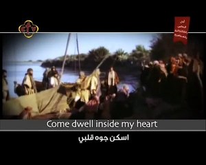 ترنيمة .. إمسك يارب إيدي