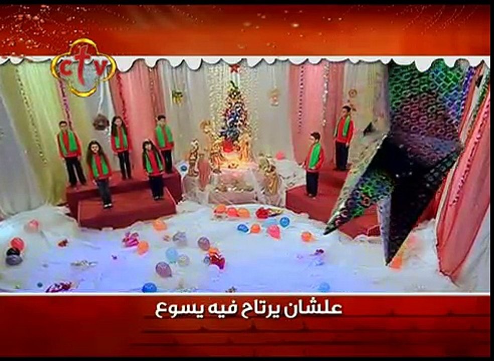 ترنيمة قلبي صغير