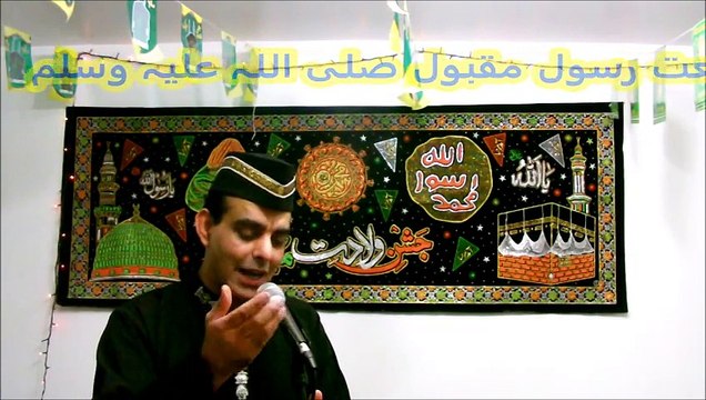 MEHFIL WHICH AQA DI voice MUHAMMAD nadeem mansoor