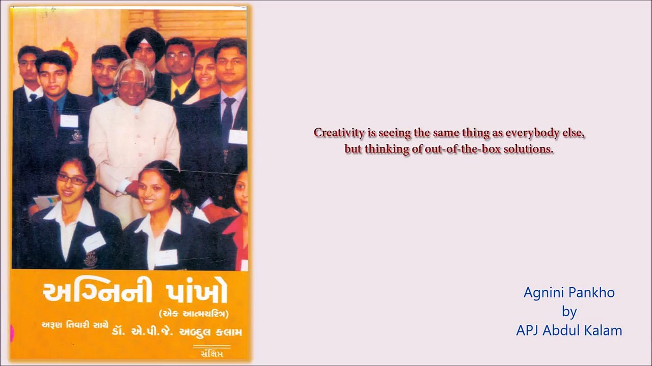 APJ Abdul Kalam Inspirational Quotes and Books