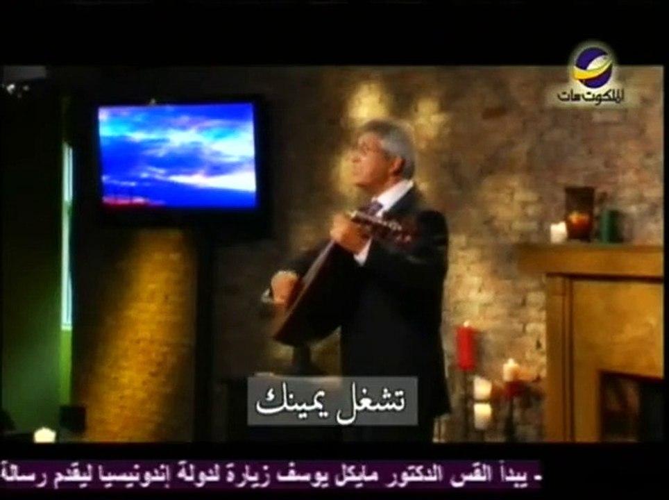 ترنيمة  أنا عايزك أنت  نجيب لبيب