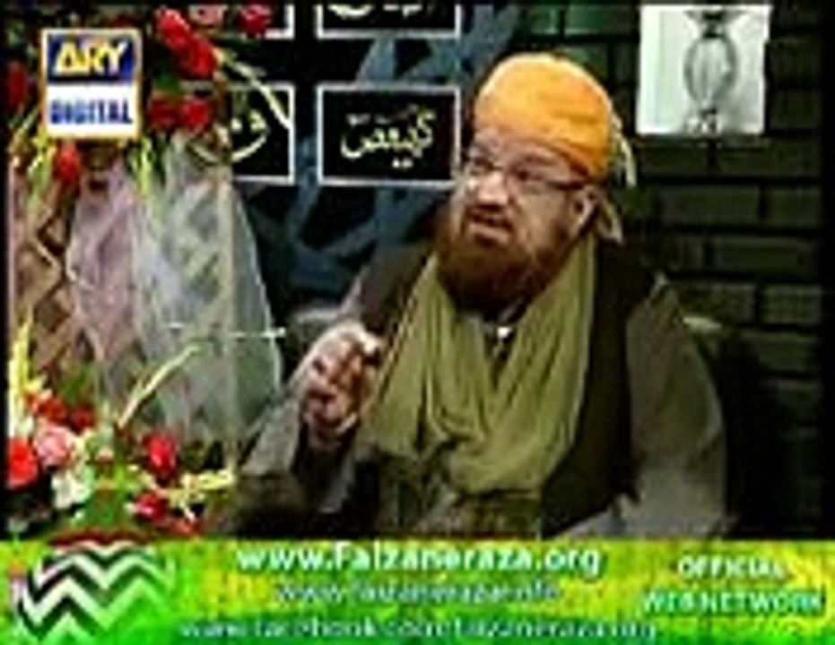 mildun nabi ki hasiat