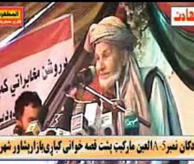 JALAL ABAD MUSHA,ARA.AFGAN SHUWARA