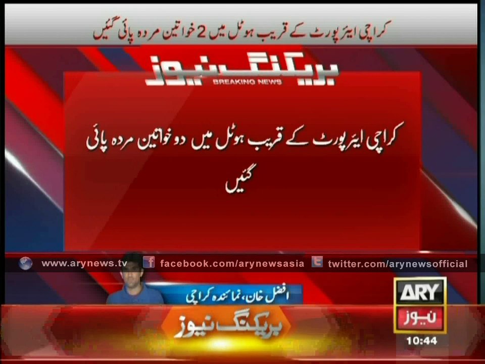 Two Dead Bodies Found In Hotel