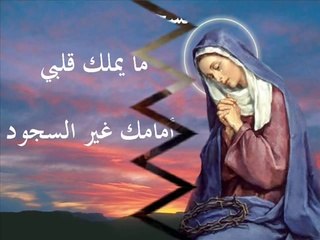 ما أحلى السجود اللحن الروحانى أبونا موسى