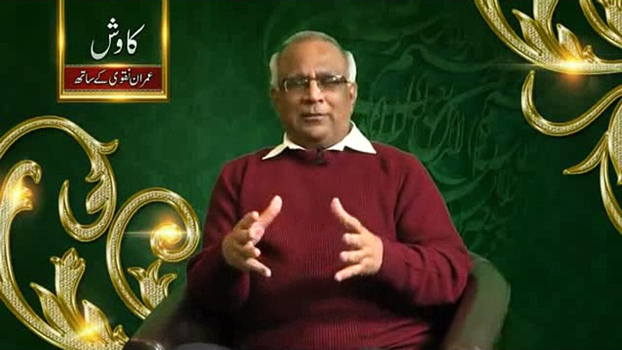 Part 2/2 Syed Sarfraz  A. Shah sahab in program Kaawish on Hidayat TV 20-01-2015