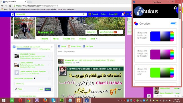 Facebook: Your Timeline Visitors List, Photo Zoom,Mutiple Friend Requests