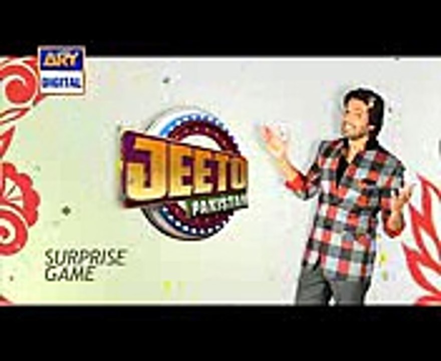 Get a Chance to Play a Special Game in Jeeto Pakistan by ARY Sahulat Wallet - ARY Digital