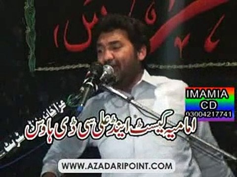 Qaisda 13 Rajab By Zakir Muntazir Mehdi 2 June 2013 Gamay Shah Lahore