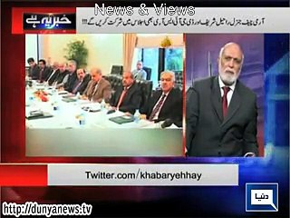 why Riyaz pirzada told wrong word against our friend country