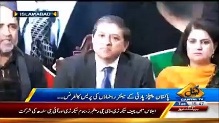 press confrence of ppp go nawaz go