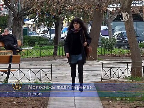 Молодёжь Греции ждёт от выборов перемен