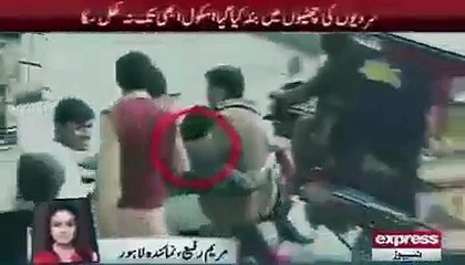 Lahore Police baton charge on School Children