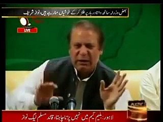Nawaz Sharif Pissed off by a Great Question Of a Journalist in Press Conference