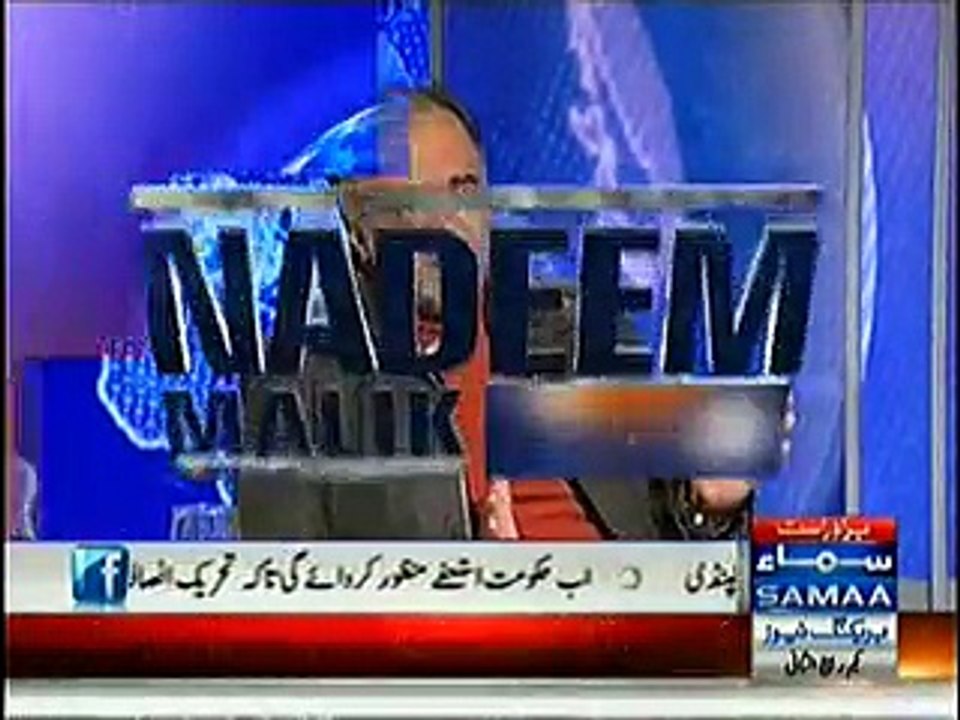 Qamar Zaman Kaira Making Fun of Geo Tv's Current Condition in Live Show