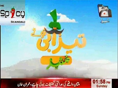 Bakra Mandi tezabi totay geo tez latest punjabi totay 2014