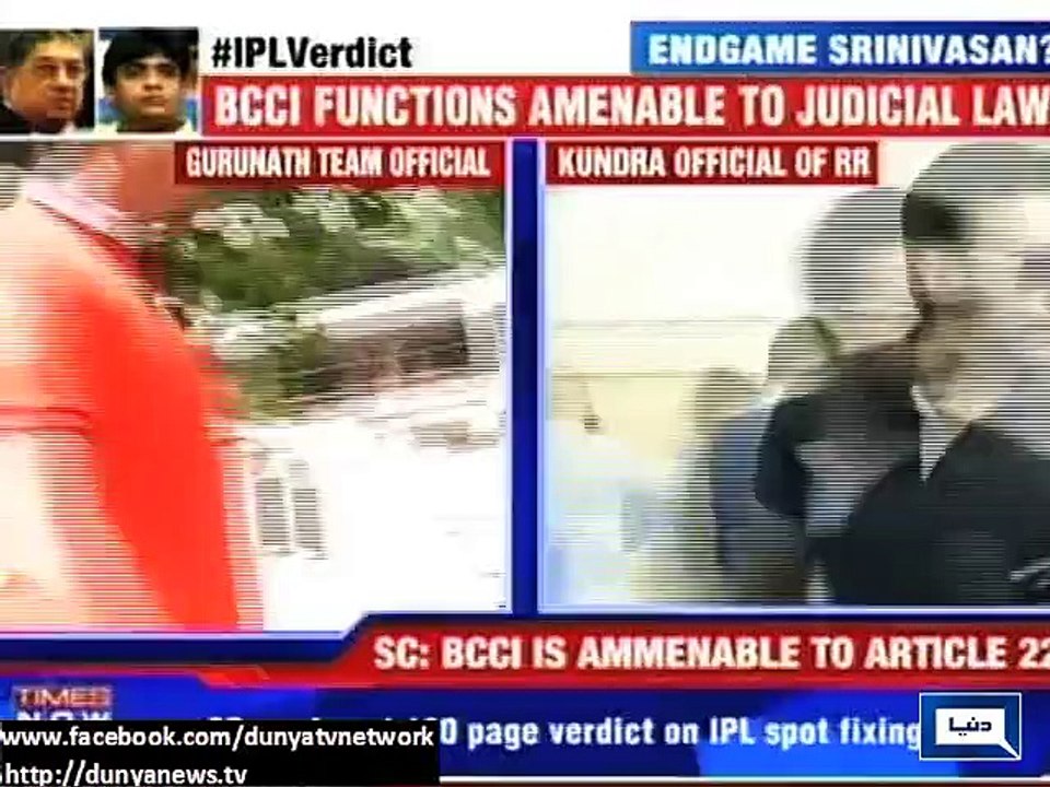 Dunya News - Indian SC declares Raj Kundra, Gur...