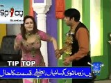 Nargis & Naseem Vicky Best Punjabi Stage Drama