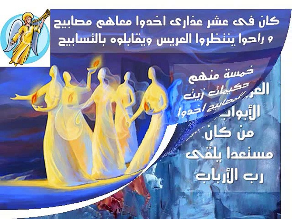 ترنيمة فى نصف الليل صراخ