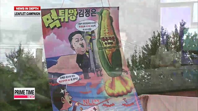 News-in-Depth: Int'l rights group join anti-Pyongyang leaflet campaign / Interview with Human Rights Foundation President Thor Halvorssen