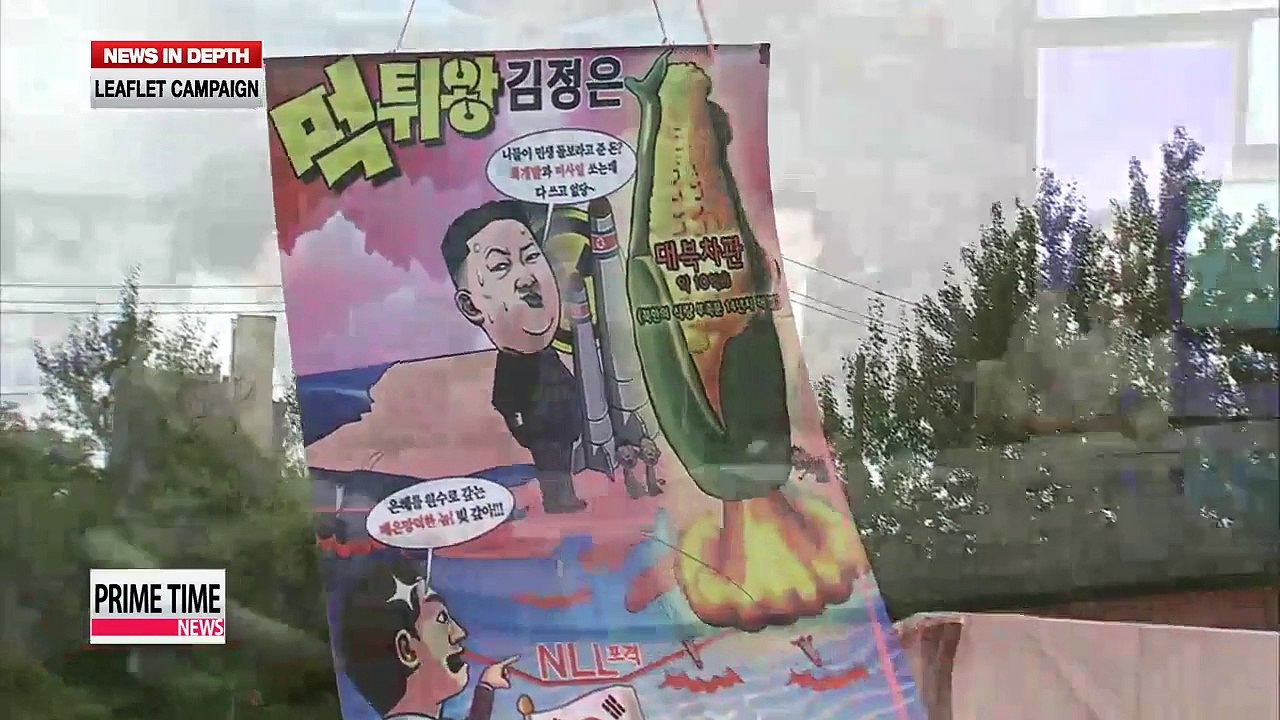 News-in-Depth: Int'l rights group join anti-Pyongyang leaflet campaign / Interview with Human Rights Foundation President Thor Halvorssen