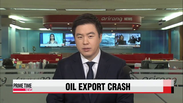 Oil export losses to reach $300 billion in Middle East: IMF