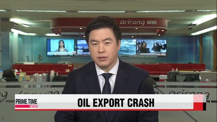 Oil export losses to reach $300 billion in Middle East: IMF